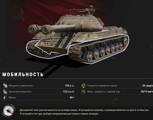 Объект 703 Вариант II в продаже. Советская премиум «двустволка»