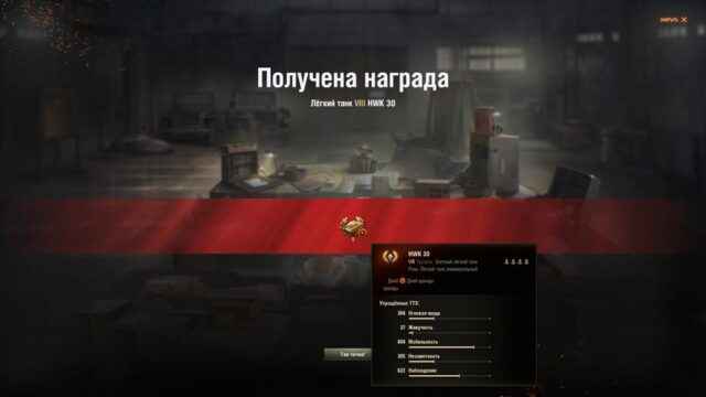 30 набор «Бархатный сезон» (Summer Vibes) от Prime Gaming (бывшая Twitch Prime) за август 2021