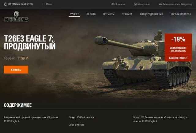 30 набор «Бархатный сезон» (Summer Vibes) от Prime Gaming (бывшая Twitch Prime) за август 2021