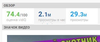 Youtube Открутили Танковому Видео Более 29 Млн. Просмотров